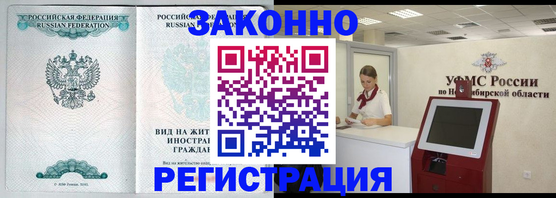 регистрация для школы в Калининграде